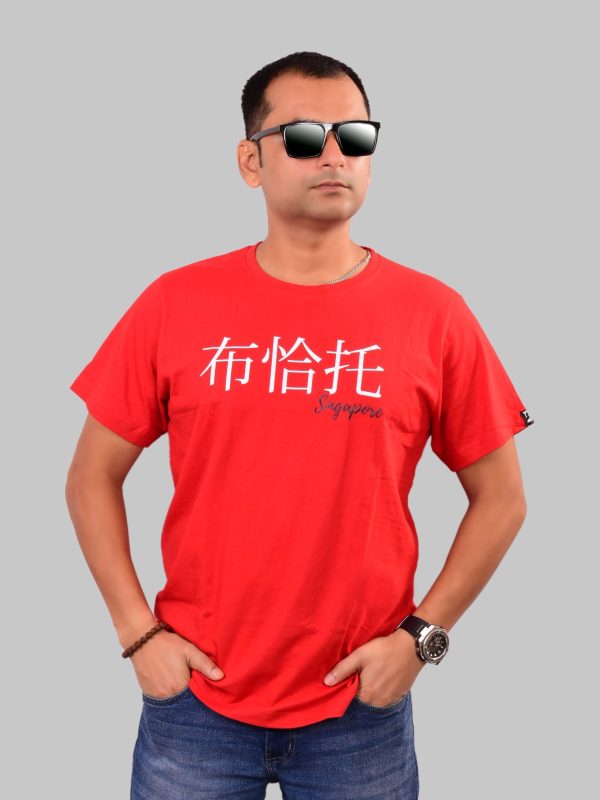 Brand Logo Printed Pure Cotton T-shirt